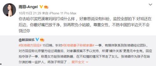 怎样找爆料视频,如何轻松找到劲爆内容