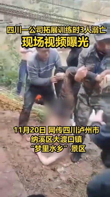 多人爆料溺亡视频大全,揭秘网络热议的溺亡视频事件真相